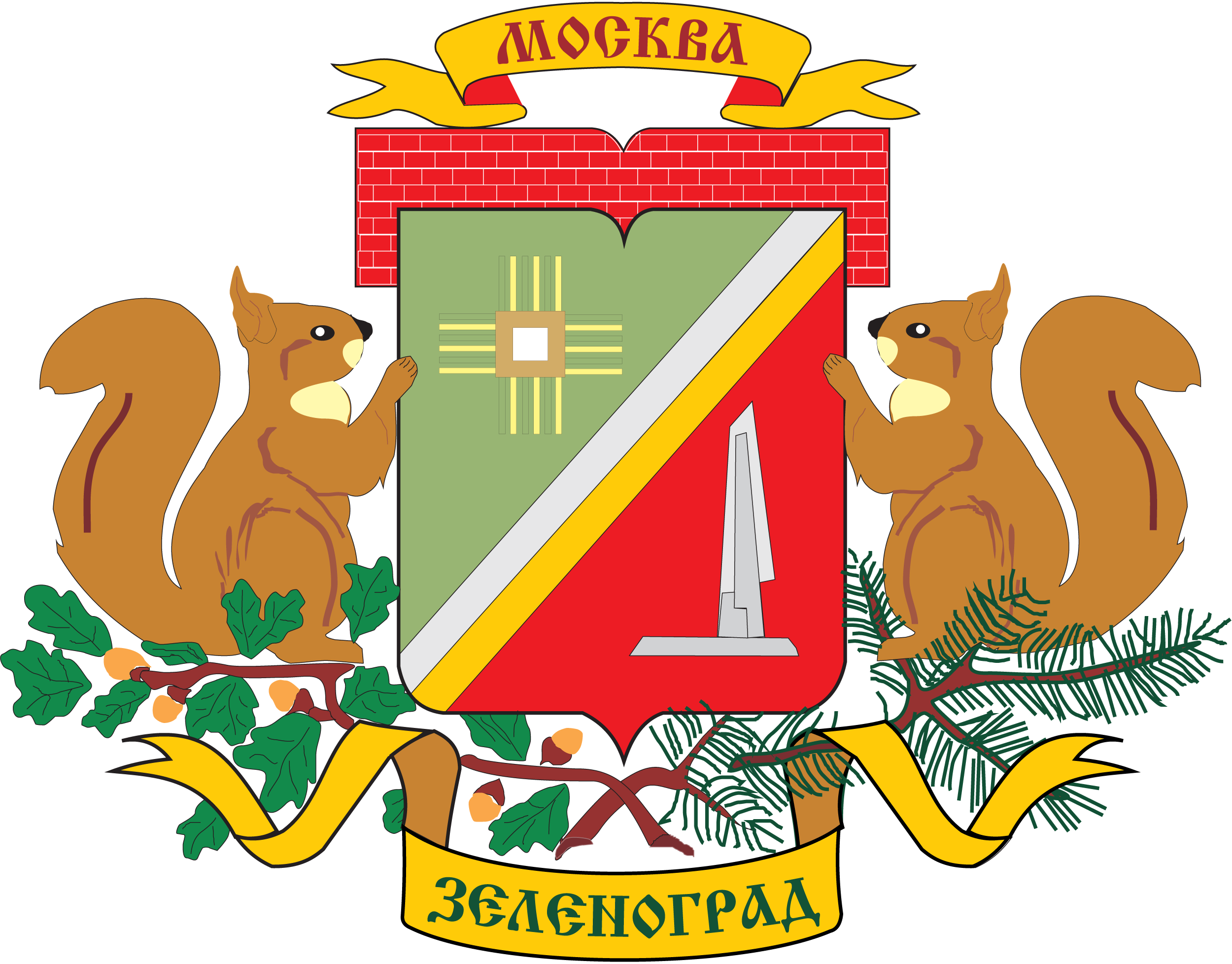 Герб Зеленограда